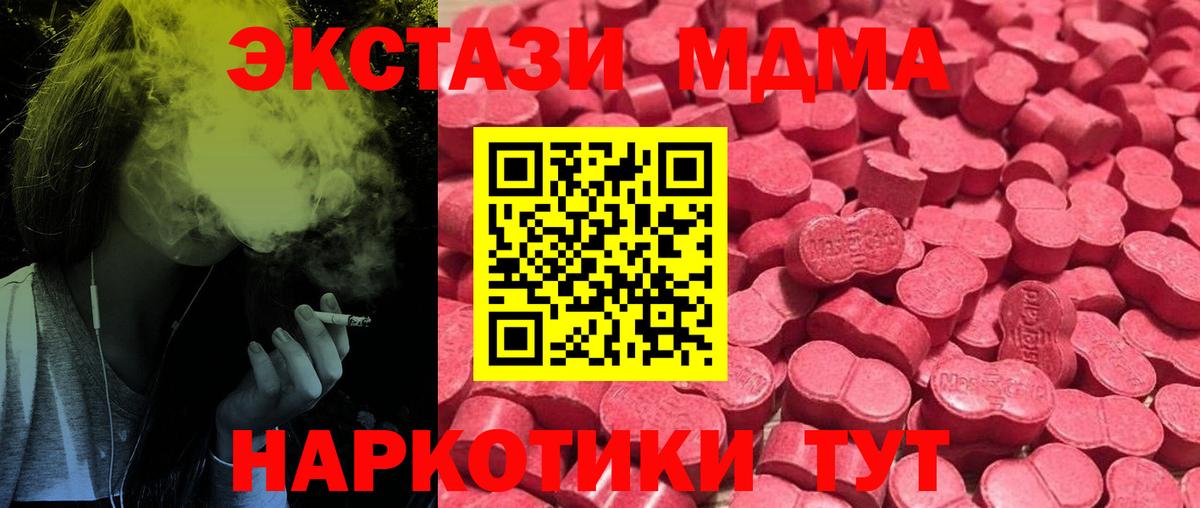 Экстази louis Vuitton Электросталь