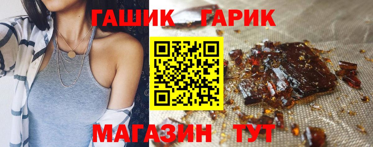 Гашиш Изолятор Электросталь