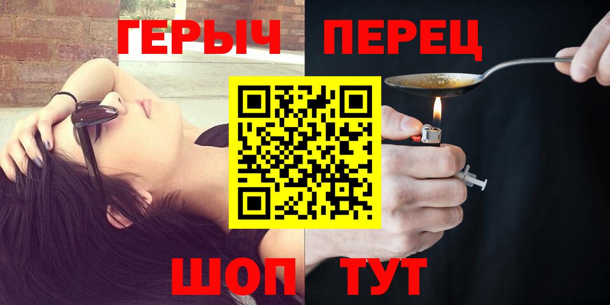 Электросталь  Героин афганец  Вход с VPN 