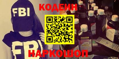 мескалин Старая Купавна