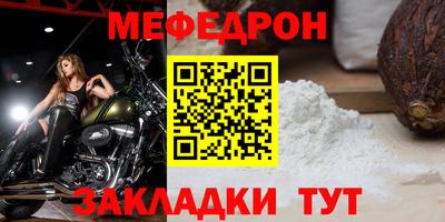 мескалин Старая Купавна