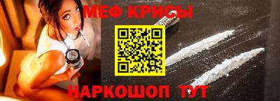 сатива Ставрополь