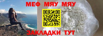 мескалин Старая Купавна