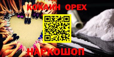 молекула духа Среднеуральск