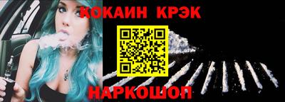 сатива Ставрополь