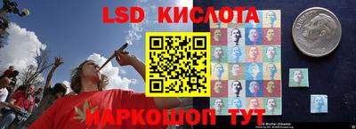 мескалин Старая Купавна
