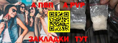 молекула духа Среднеуральск