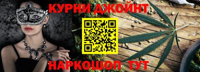 сатива Ставрополь