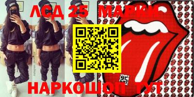 сатива Ставрополь