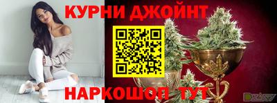 дистиллят марихуана Тара