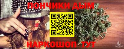 сатива Ставрополь