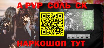 apvp Татарск