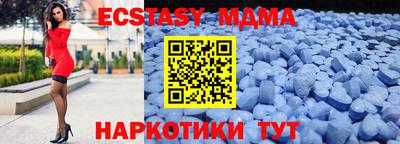 молекула духа Среднеуральск