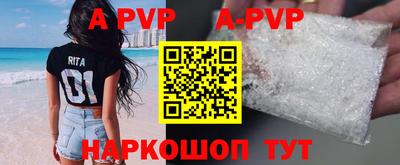 apvp Татарск