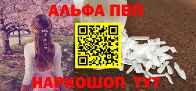 apvp Татарск