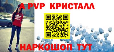 мескалин Старая Купавна
