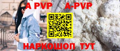 сатива Ставрополь