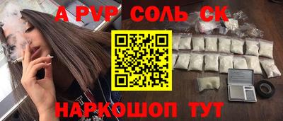 молекула духа Среднеуральск