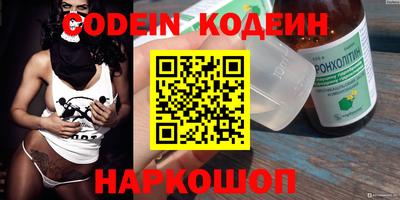 сатива Ставрополь