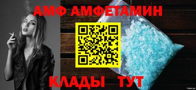 мескалин Старая Купавна