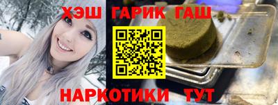 дистиллят марихуана Тара