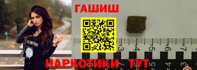 мескалин Старая Купавна