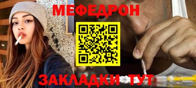мескалин Старая Купавна