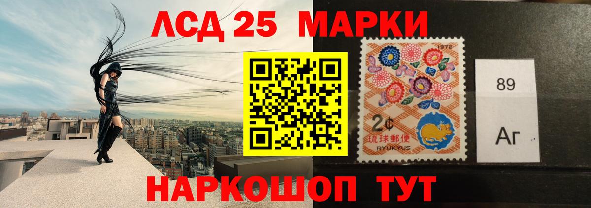 Лсд 25 экстази кислота Электросталь