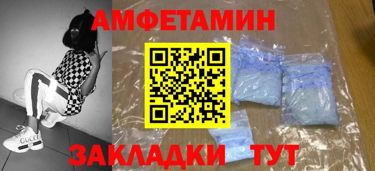 Первитин Декстрометамфетамин 99.9%  Вход с VPN  Электросталь 