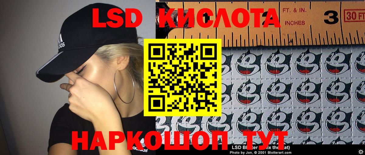 Марки NBOMe 1500мкг  Вход с VPN  Марки NBOMe 1500мкг  Электросталь 
