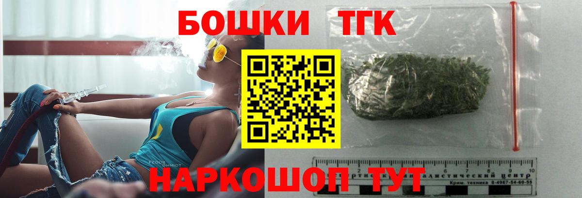 Шишки марихуана ГИДРОПОН  Вход с VPN  Бошки марихуана планчик  Электросталь  Шишки марихуана конопля 